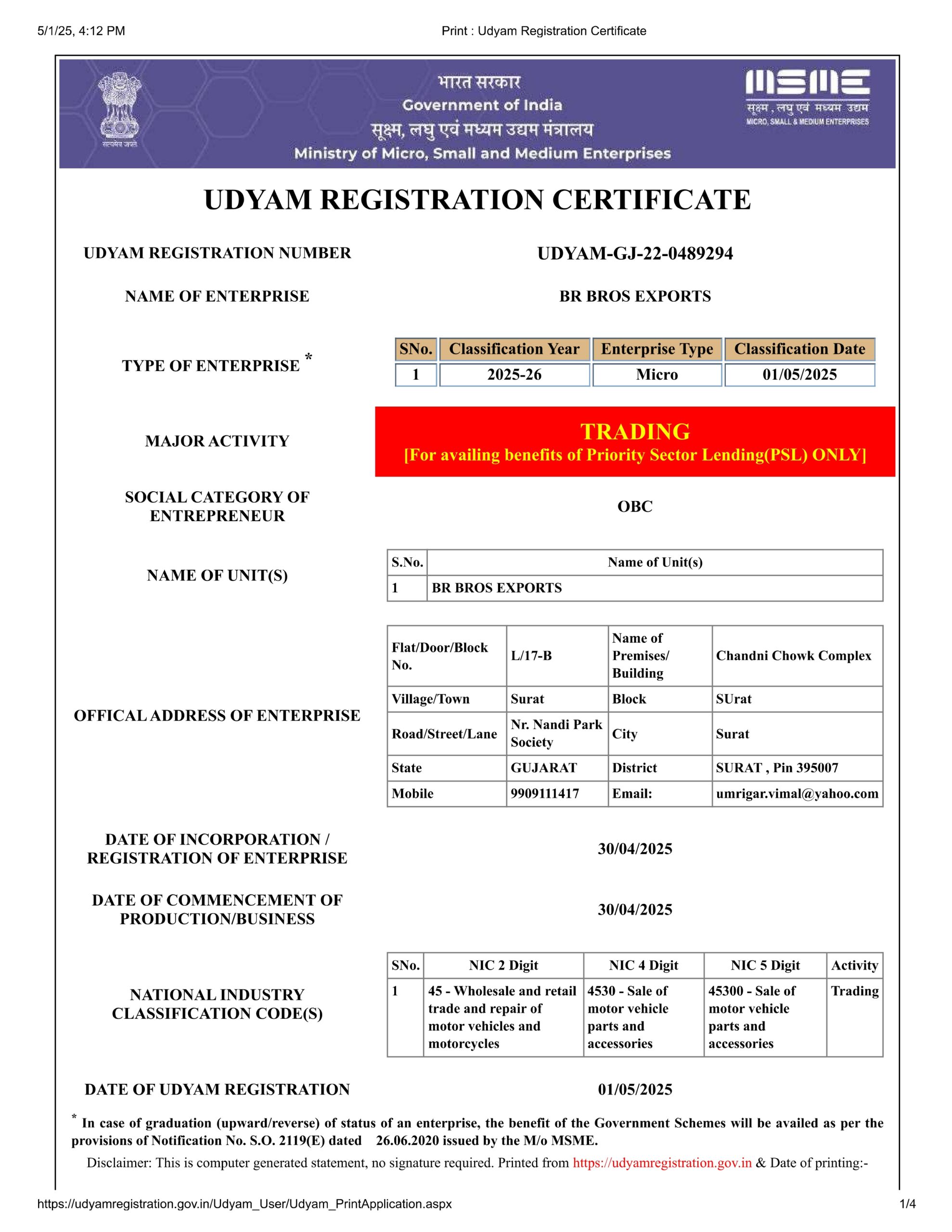 Udyam Certificate page 1