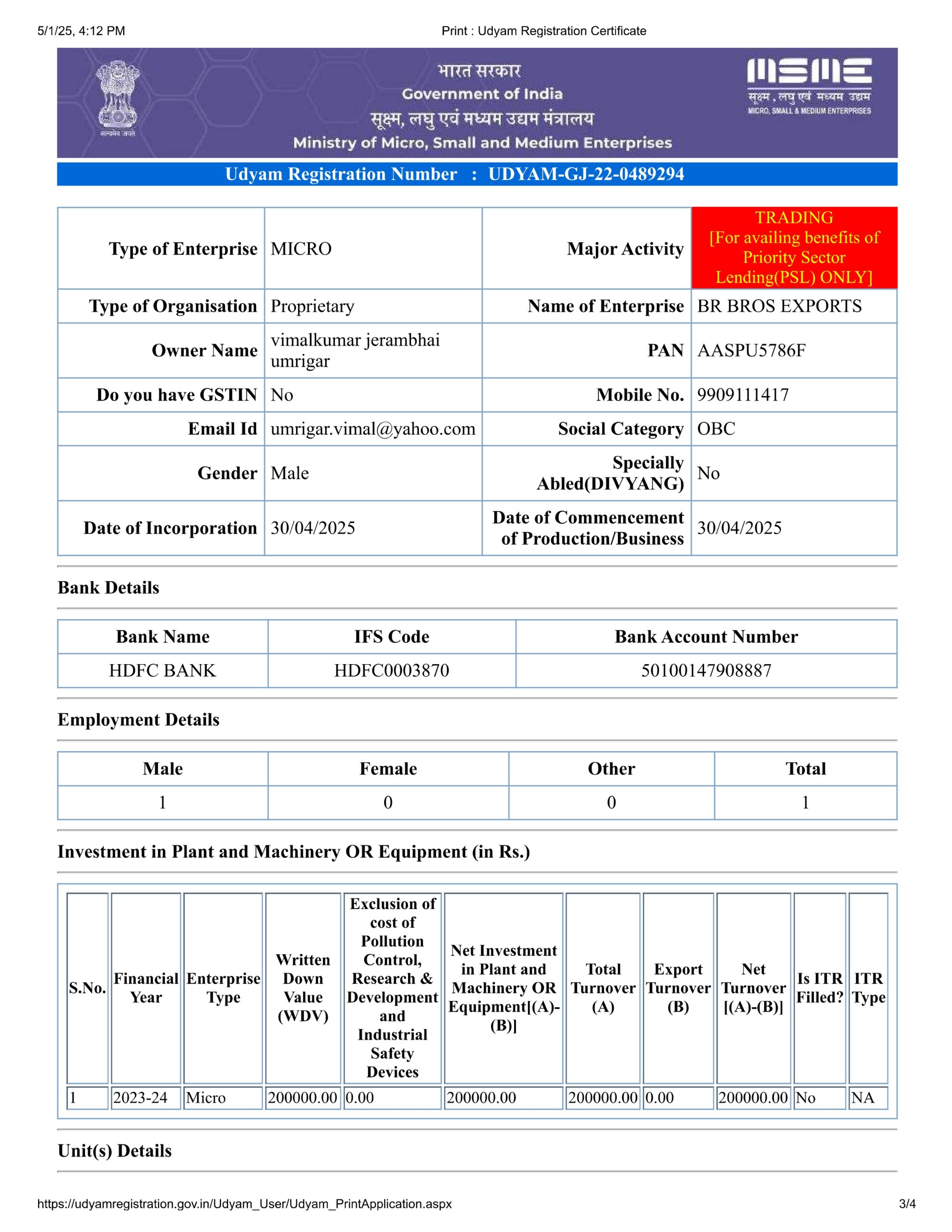 Udyam Certificate page 3